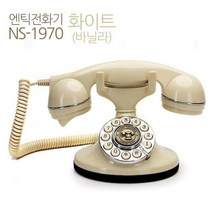 뉴썬1970블랙 빈티지 클래식 유선 엔틱전화기 엔틱전화기 전화기 유선전화기 클래식 빈티지mz1845, 쿠팡 다드물 undefined, 쿠팡 다드물 본상품선택, 상품선택