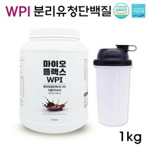 마이오플랙스 단백질쉐이크 여성 단백질보충제 프로틴 아침 저녁 식사대용 파우더 가루 분리 유청 단백질 류신 wpi 대용량 1kg 초코 식약처 haccp, 1개