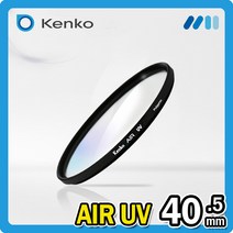 겐코 AIR UV 40.5mm 소니A6000