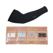 랜드마크 무봉제 쿨토시 팔토시 손토시 (일반형), 블랙