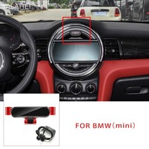 차량용 핸드폰 홀더 BMW 미니 쿠퍼 컨트리맨 60 56 원 54 55 용 자동차 에어 벤트 클립 마운트 브래킷 네비, 한개옵션1, 03 red