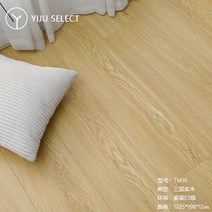 원목마루 강화마루 나무바닥재 셀프인테리어, 1제곱미터, TM16