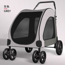 개모차 강아지유모차 가드 대형견 방석 낮은 가벼운 접이식 애견카트 강아지핸드카트 중소형견, 14 그레이 대차【적용110근】