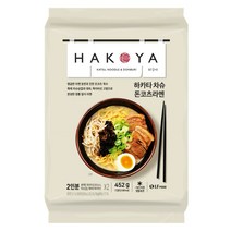 하코야 냉동 하카타 차슈 돈코츠라멘 452g, 단품