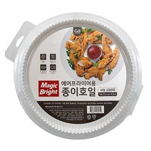 매직브라이트 에어프라이어용 접시형종이호일 100매_대형