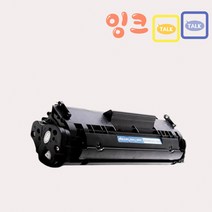 캐논 FX-9 호환 재생토너 MF4100 MF4150 MF4120