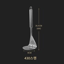 스텐 감자으깨기 주방 도구 으깬 감자를 소도구, 1개