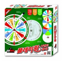 썼다 지웠다 야유회 회식 회전 랜덤 원판 사다리 타기 제비 뽑기 추억의 뽑기판 룰렛 돌리기 돌려 돌림판 돌리는 벌칙판 이밴트 술먹기 게임 가족