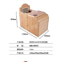 1인사우나 좌식사우나 건식원적외선 편백나무, A
