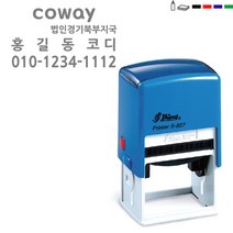 고무인닷컴 주문제작 자동스탬프 영업용 홍보용 명판3 50X30mm, 초록