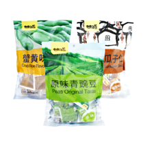 스낵 간단한술안주 건강 간식 감원 게알맛해바라기씨 게알맛잠두콩 오리지날 완두콩 285g, 게알맛 해바라기씨