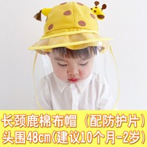 보호 모자 안티 액적 어부 모자 전염병 자외선 차단제 차양 남성 어 버전 성인 커버 얼굴