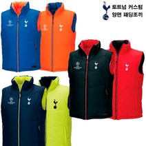 챔스 발렌시아 리버시블 패딩 양면조끼