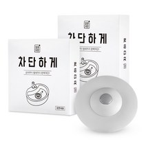 깔끔대장 차단하게, 세면대용 2개, 1개