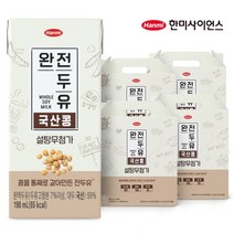 한미헬스 국산콩 완전두유, 190ml, 64개