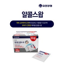 [ 조 은 마 켓 ] 편 리 한 일 회 용 알 콜 솜!! 상 처 부 위 청 결 한 소 독 피 부 트 러 블 압 출 전 소 독 해 피 홈 알 콜 스 왑, 1박스