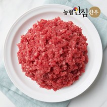 농협안심한우 [농협안심한우] 1등급 한우 다짐육 이유식 소고기 400g, 일반 다짐육 400g