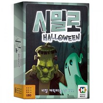 엠투월드 시밀로 할로윈 협상 추론 보드게임 1064516, 단품