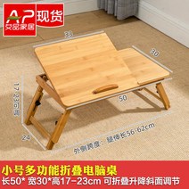 침대용 작은 심플 기숙사 편리한 공부 노트북책상, C01-1x1x1cm, T01-(스몰 경사면 조절가능)다용도 접이식