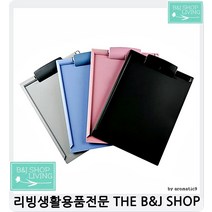 우드방명록 회의 많은사무실 메뉴판보드 사무용품 메뉴판속지 클립파일, 블루, 1개