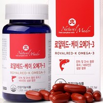 로얄레드-케이 오메가3 뼈건강 눈건강