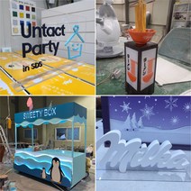 아크릴 소형 글자 스카시 스티로폼 입체 글씨 금속 마차 매대 팝업스토어 움직이는 간판 라면 국수 FRP 조형물 제작 업체 헤파이스토스웍스, 요청 디자인 가능