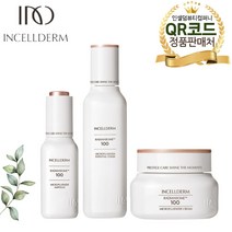 <인셀덤 뷰티컴퍼니>신상품 정품QR코드 인셀덤 3종 개별 구매 ( 토너 크림 앰플) 래디언솜 프리미엄 마이크로플루다이저 / 선물용 쇼핑백 오늘배송, 크림 1개 단품_마카롱거울증정” class=”wr-img”></a></div></p></div></p></div></p></div><div class=