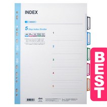 A4 5단 인덱스 (PP) 455, 단품