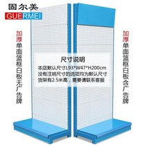 전시대 선반 랙 연장 두께가 있는 Hard웨어 도구 구멍 판 행거 보석 휴대 전화 악세서리 디스플레이 스탠드, 게시판을 포함하여 두꺼운 단면 93 47 250