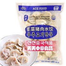 고향의맛 부추 돼지고기 물만두 600G 냉동식품
