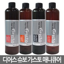 디어스 슈보 가스토 헤어 매니큐어 가스토 420ml, 투명, 1개