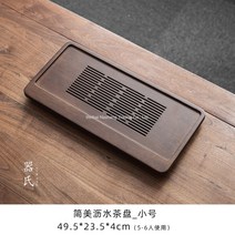 MORE대나무 보이차 자사호 차판 서랍형 차반 퇴수기 다기 트레이 3종, 스몰개