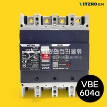 비츠로이엠 배선용차단기 경제형 VBE604a 소형 MCCB 산업용 가정용 주택용 과부하 차단, VBE604a (500A)