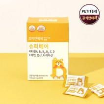 [쁘띠앤베베] 슈퍼베어(1개월/60개) 어린이 종합 비타민 키즈 유아 멀티 츄어블 젤리 구, 상세 설명 참조, 상세 설명 참조