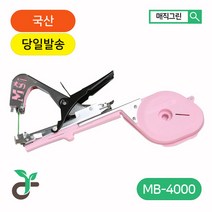 매직그린 원예용 농업용 결속기 고추지지대 줄기고정 가지정리 국산 A/S MB-4000