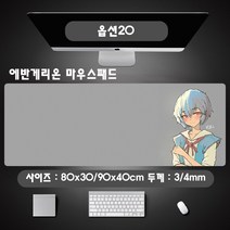 YN 신세기 에반게리온 마우스패드 장패드 모음 게이밍 사무용 캐릭터 아스카 레이 신지 초호기 영호기, 1개, 옵션20 에반게리온 마우스패드 900x400mm