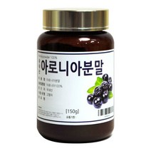 국내산 아로니아분말 가루 150g, 단품, 단품