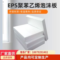 건축용압축판넬 폼포드 eps 폴리스티렌 스치로폼 단열 외벽 보온 스티로폼 판넬 압축 스티로품, 1200*600*20mm 10매