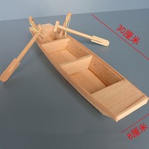 인테리어 나룻배 소품 모형 미니어처 장식모형 나무 우드 배, 나무 보트