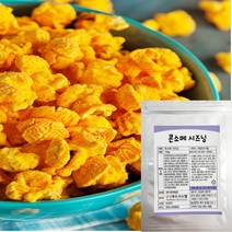 콘소메시즈닝100g 양념감자 회오리감자 튀김 치킨 버터옥수수 스테이크 팝콘 타코야끼 햄버거 피자 소세지 시즈닝, 1봉(100g)