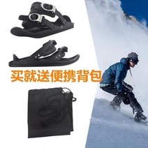 미니 숏 짧은 스키 플레이트 스키에이트 블레이드 인라인스키, 블랙 성인공용 길이 39cm