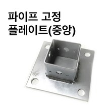 빅스몰즈 PC투명파이프 120cm 낱개상품 (낚시찌통 DIY용품), 20파이