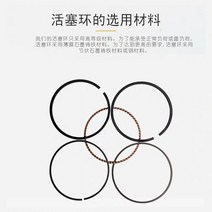 피스톤 링 세트 77mm 혼다 GX270 9HP 4 스트로크 모터 3.5KW 발전기 펌프 kolben 3689585, 01 1 x ring set