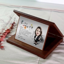 상패붐 입사축하선물 승진기념 인물화감사패 공로패 재직기념 여친선물, 여성1, 시안5, 본문변경없음