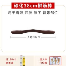 대나무 마사지 스틱 나무 림프순환 전신 마사지봉 뱀부 스틱 종아리 테라피 경락 롤, 첨두1호+생강오일+혈자리도