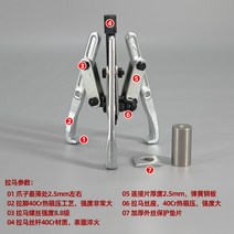 세탁기분해도구 분해 클러치 복스 실린더 베어링 해머 정비 전자동, R