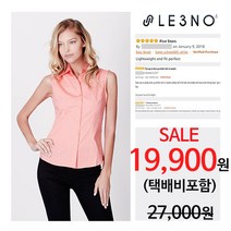 [LE3NO] 여성셔츠남방 빅사이즈 오피스룩 정장 베이직 면스판 민소매 셔츠_WT691