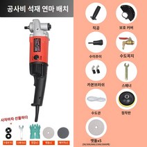 마루광택기 고전력 물 밀 일정한 힘 주입 연마 기계 바닥 시멘트 석재 연삭 도구 타일 대리석, L.엔지니어링 스톤 연삭 구성