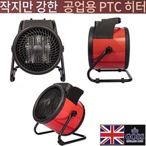 GOSS 캠핑용 온풍기 RED 공업용 서큘레이터형 전기난방기 산업용 열풍기, 온풍기+누전차단 2구_3M