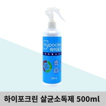 미산성 무알콜 차아염소산수 500ml, [9002978]단일상품